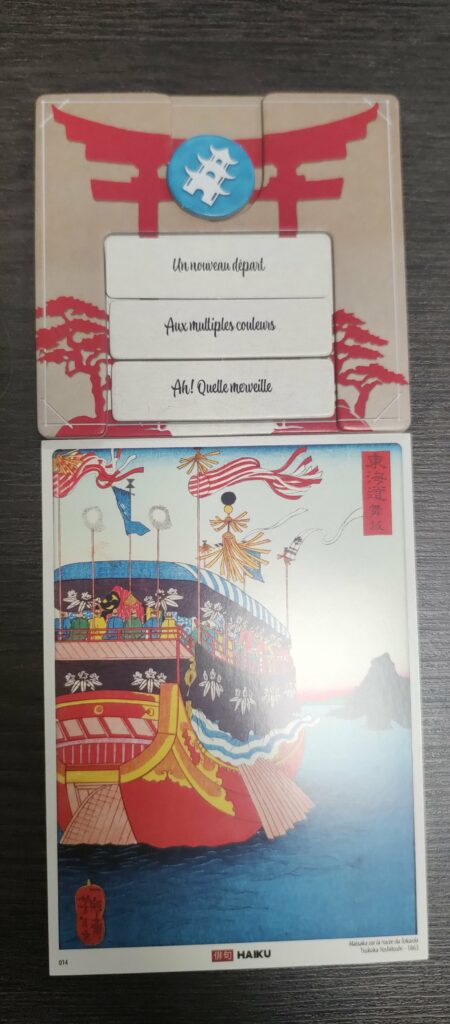 haiku et son estampe